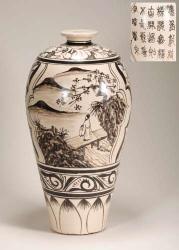 Song Dynasty - Cizhou Ware Patterned Plum Vase