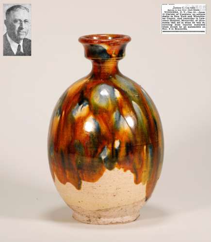 Tang Dynasty - Patterned Sancai Vase