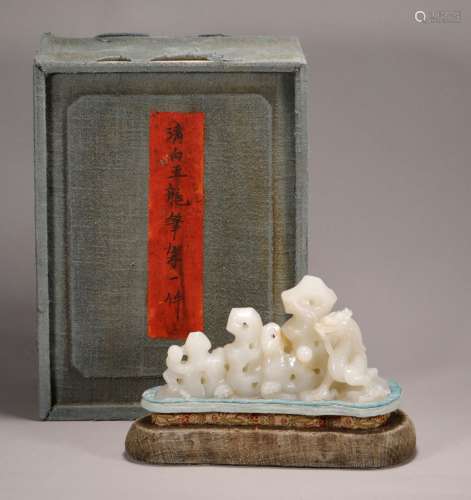 Qing Dynasty - Hetian Jade Mountain Shape Brush Holder