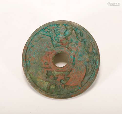 Yuan Dynasty - Bronze Coin