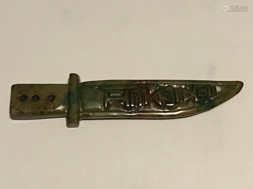 Ancient Chinese Jade Knife with Inscription