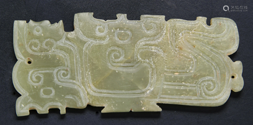 Chinese Archaic Jade Piece