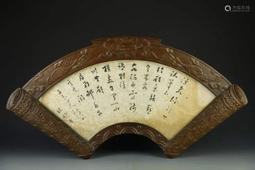 Chinese Fan Calligraphy