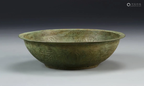 Bronze Vessel with Arabic