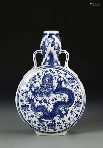 Chinese Export Plate and Moon Flask Vase