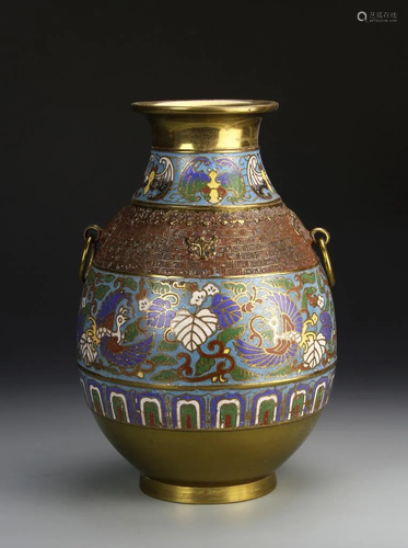 Chinese Cloisonne Jar