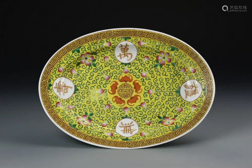 Chinese Famille Rose Plate