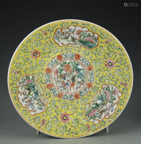 Chinese Famille Rose Plate