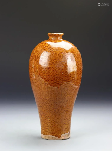 Chinese Meiping Vase