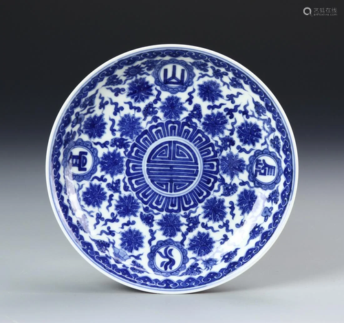 Chinese Blue and White Plate