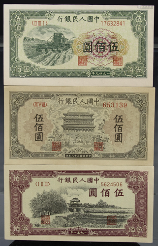 Three Chinese 1949 - 1951 500 Yuan Banknotes