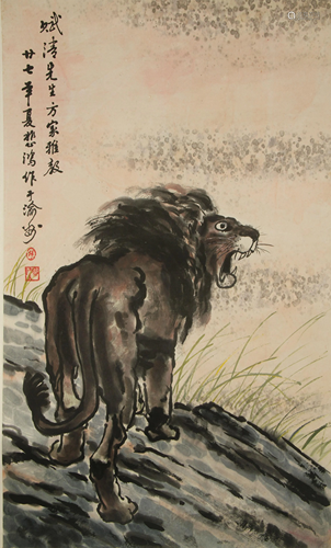 Chinese Scroll Painting of a Lion