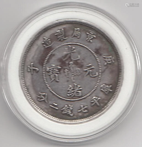 Chinese Silver Coin