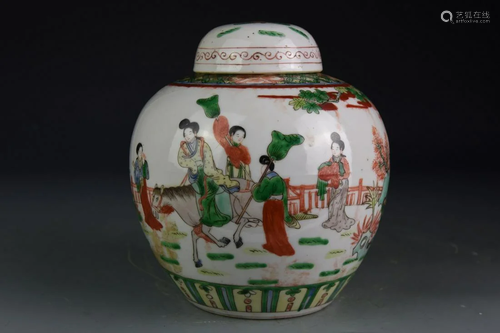 Chinese Wucai Ginger Jar