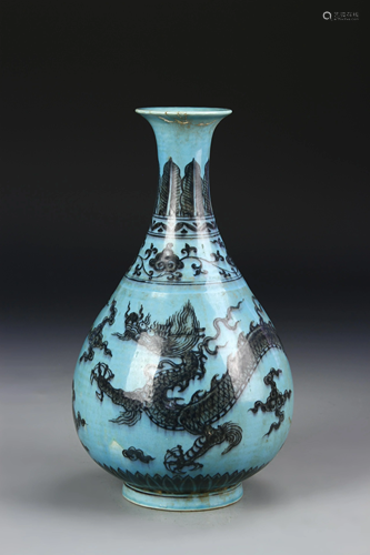 Chinese Turquoise Dragon Yuhuchuan Vase