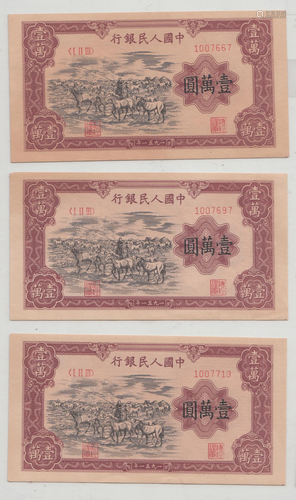 Three Chinese 1951 