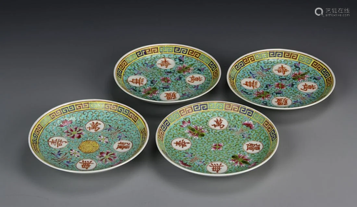 Chinese Four Vintage Dishes