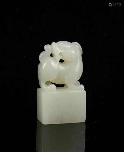 Chinese Jade Seal Chop