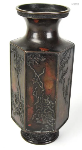 Asian Bronze Vase W Embossed Garden Scenes