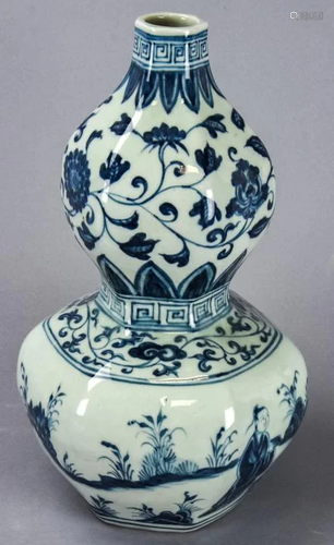 Chinese Blue & White Porcelain Double G…