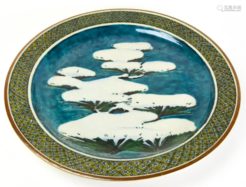 Contemporary Asian Hand Painted Ceramic Plat…