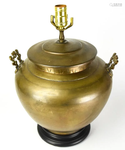 Vintage Asian Urn Form Brass Table Lamp