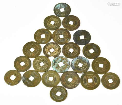 Collection Bronze Toned Chinese Bi Disc Coins