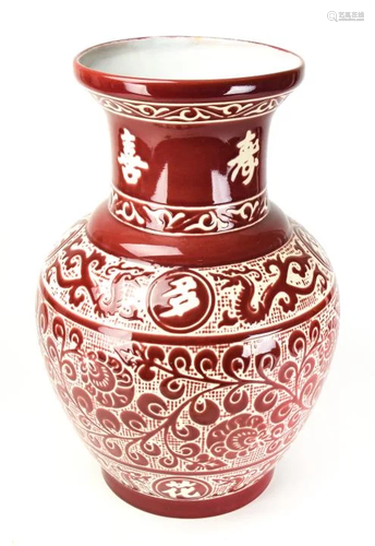 Large Asian Porcelain Red Glaze Vase