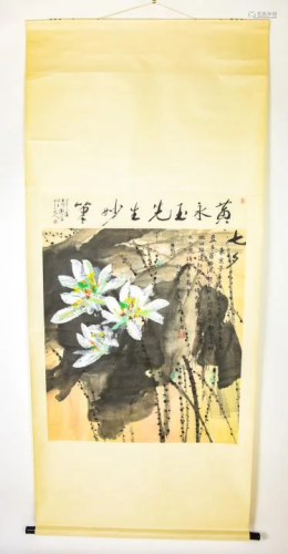 Huang Yongyu Watercolor & Ink Scroll Pai…