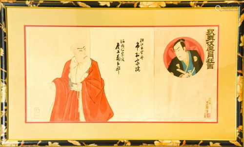 Japanese Woodblock of Scholars w Lacquer Fra…
