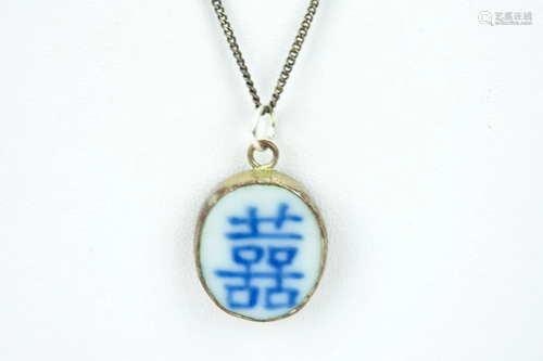 Antique Chinese Porcelain Necklace Pendan…