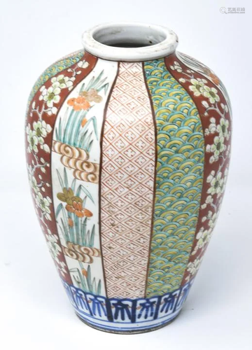 Chinese Imari Hand Painted Porcelain Vase