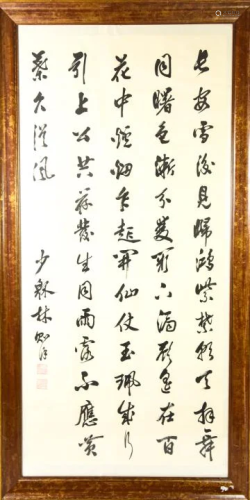 Large Framed Chinese Calligraphy Painting