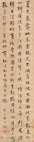 邓廷桢（1776～1846） 行书 镜片（原装裱） 水墨洒金纸本