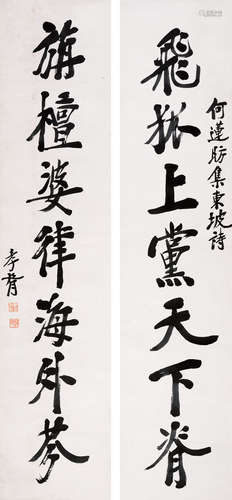 郑孝胥（1860～1938） 行书七言联 立轴（原装裱） 水墨纸本