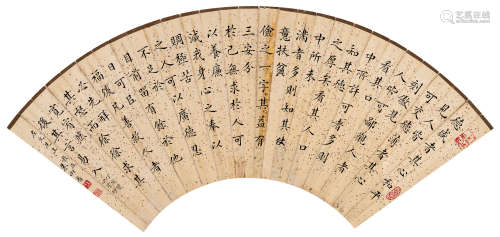朱雨香（1896～？） 楷书 扇片 水墨洒金纸本