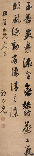 郭尚先（1785～1832） 行书 立轴 水墨纸本