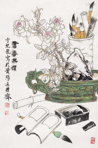 方纪龙（b.1942） 书香无价 镜片 设色纸本