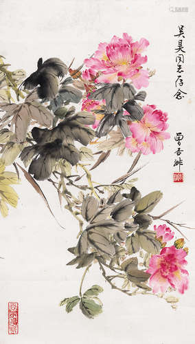 曾杏绯（1911～2013） 红花吐艳 镜片 设色纸本