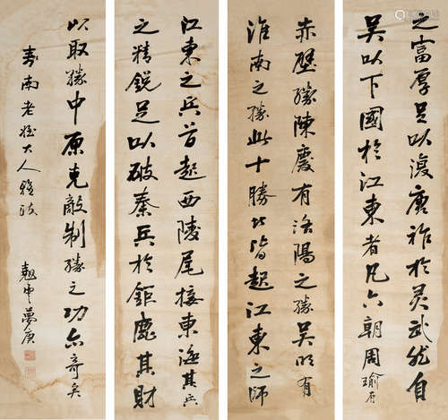 左梦庚（？～1654） 行书 镜片四屏 水墨纸本