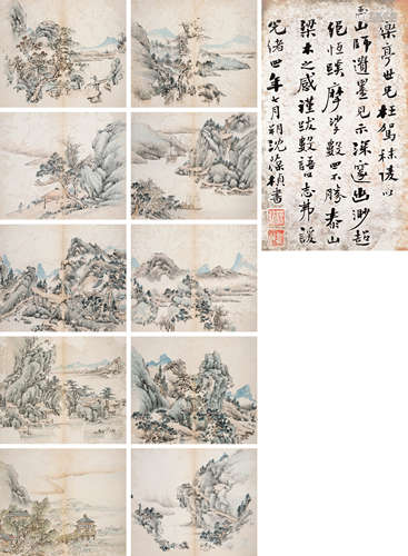 沈葆桢（1820～1879） 行书画语 册页 设色纸本