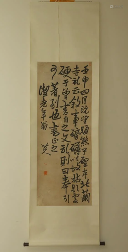 A CHINESE CALIGRAPHY HANGING …