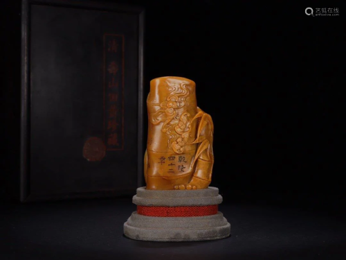 A TIANHUANG STONE CARVING 'BAMB…
