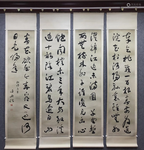 A CHINESE QUADRUPLE CALLIGRAPH…