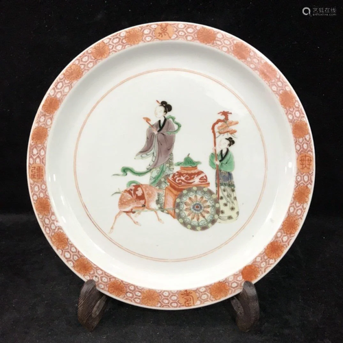 A WUCAI 'FIGURES' PORCELAIN PLATE