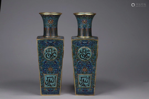 PAIR OF BRONZE CLOISONNE VASE WITH …