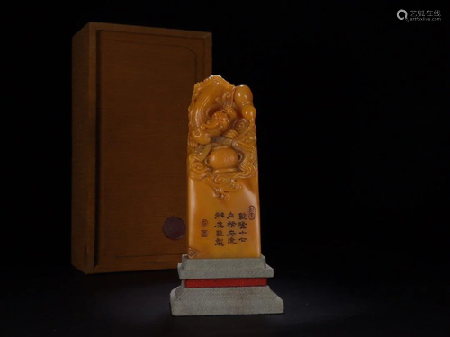 A TIANHUANG STONE CARVING 'DRAG…