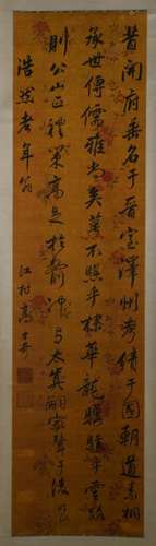 A Chinese Calligraphy, Gao Shiqi Mark