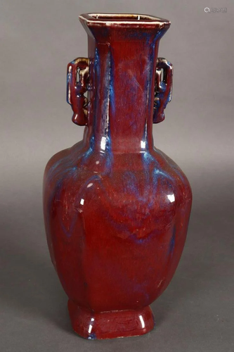 Chinese Flambe Glaze Porcelain Vase,