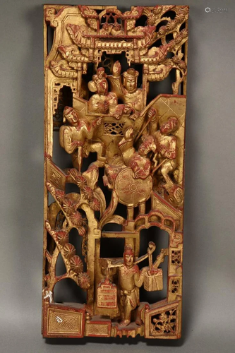 Chinese Gilt Wood Panel,